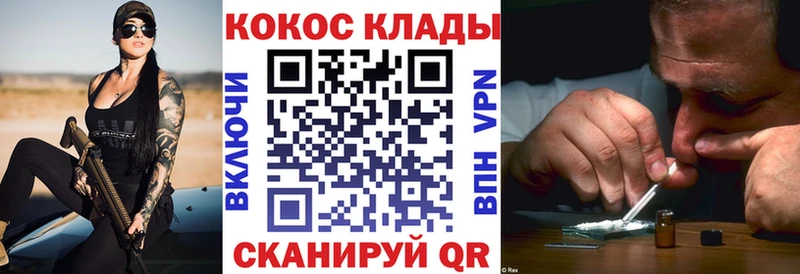Купить наркотики цена Уяр Лсд 25  Меф  ГАШИШ  A-PVP  Амфетамин 