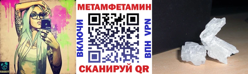 хочу наркоту  Уяр  Амфетамин VHQ 