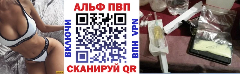 APVP СК  Уяр 