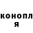 Героин хмурый Lilia Eldring