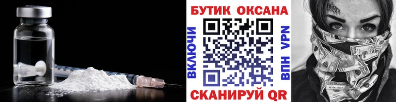 БУТИРАТ 99%  omg   Уяр 