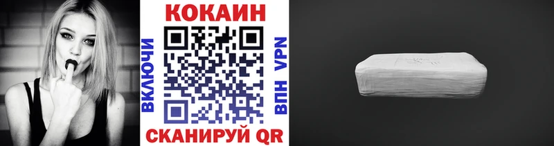 где купить наркоту  Уяр  КОКАИН Fish Scale 
