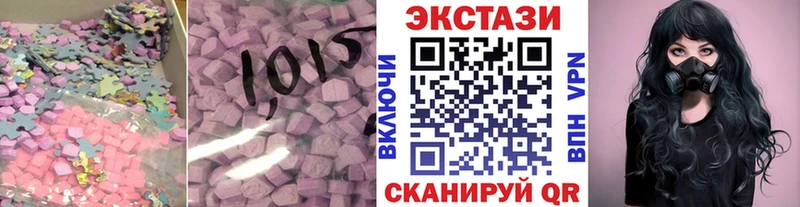 ссылка на мегу рабочий сайт Уяр Экстази MDMA цены