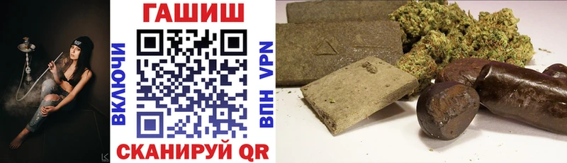 MEGA зеркало Уяр ГАШИШ гашик