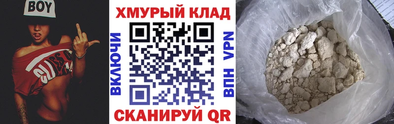 Героин гречка  Уяр 