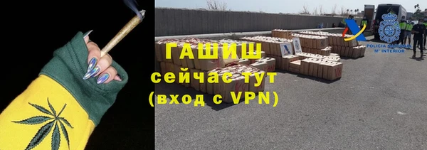 тгк Нефтегорск