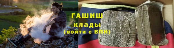 соль ск Нефтекумск