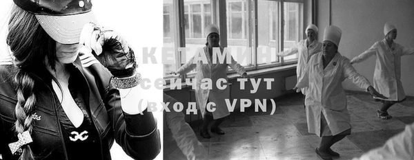 соль ск Нефтекумск