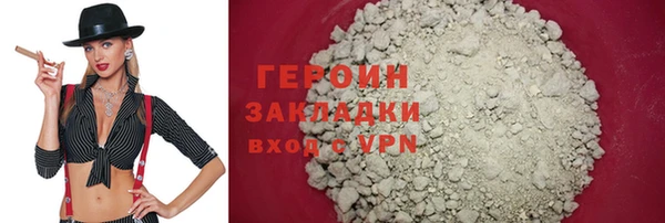 кокс Навашино