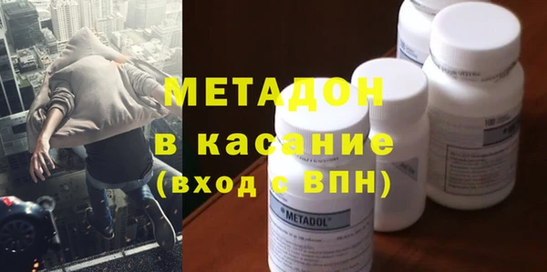 стафф Нея