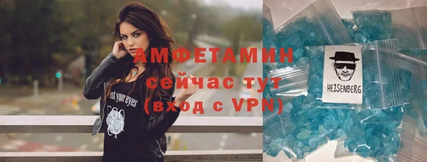 соль ск Нефтекумск