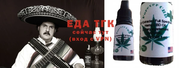 стафф Нея