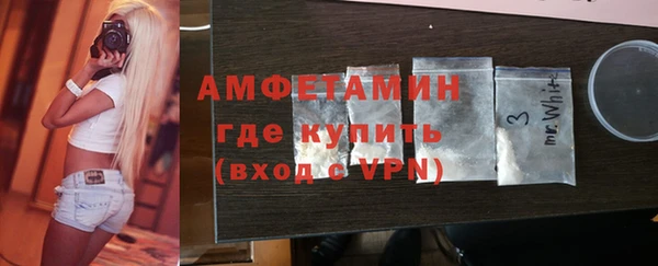 тгк Нефтегорск