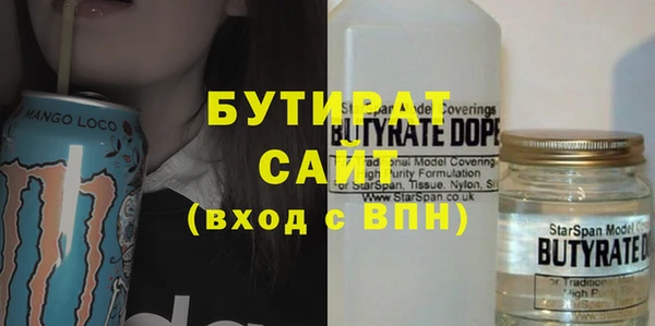 стафф Нея