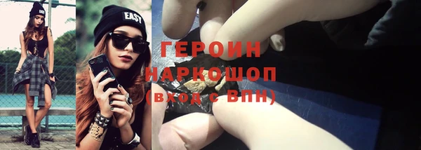 тгк Нефтегорск