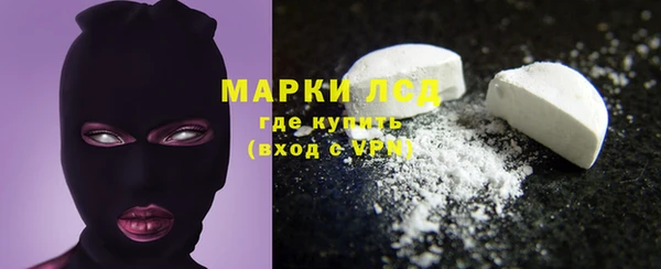 соль ск Нефтекумск