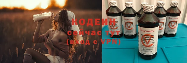 стафф Нея