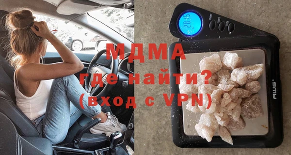 тгк Нефтегорск