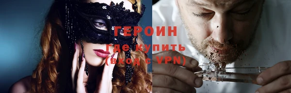 соль ск Нефтекумск