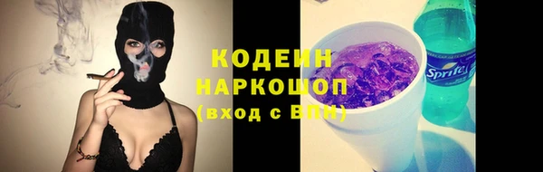 наркотики Надым