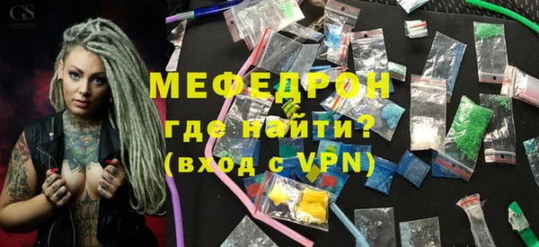 тгк Нефтегорск