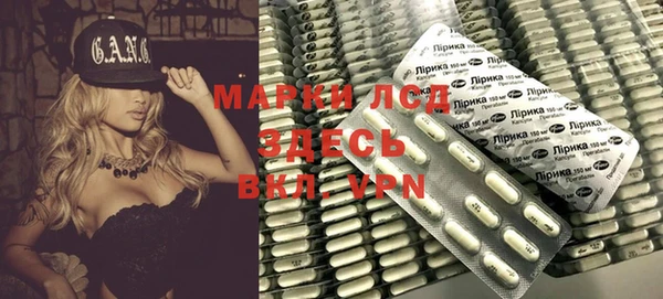 ПСИЛОЦИБИНОВЫЕ ГРИБЫ Армянск