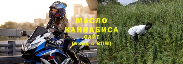 стафф Нея