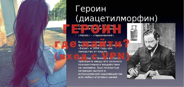 стафф Нея