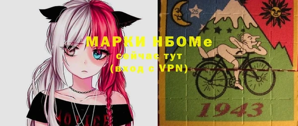 кокс Навашино