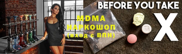 тгк Нефтегорск