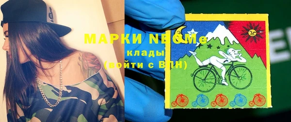 наркотики Надым