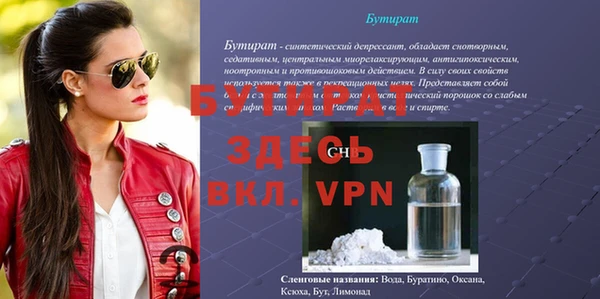кокс Навашино