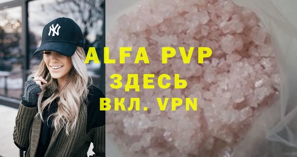 а пвп мука Верея
