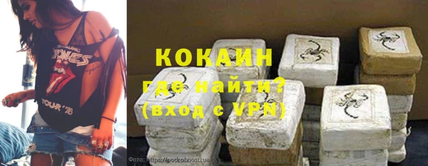 герыч Балахна
