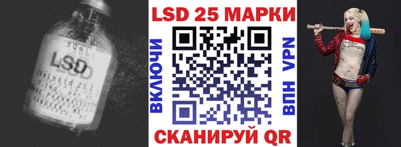 LSD-25 экстази ecstasy  Уяр 