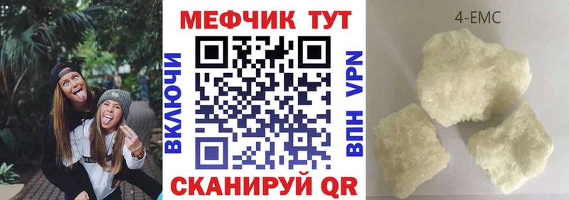 Меф мука  наркота  Уяр 