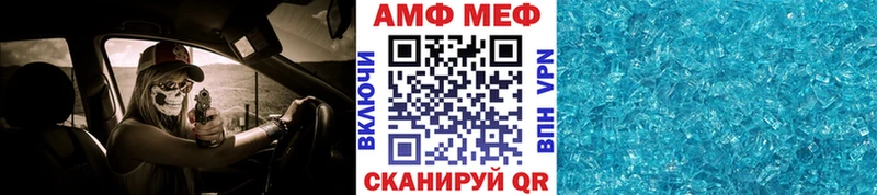 купить  цена  Уяр  Первитин витя 